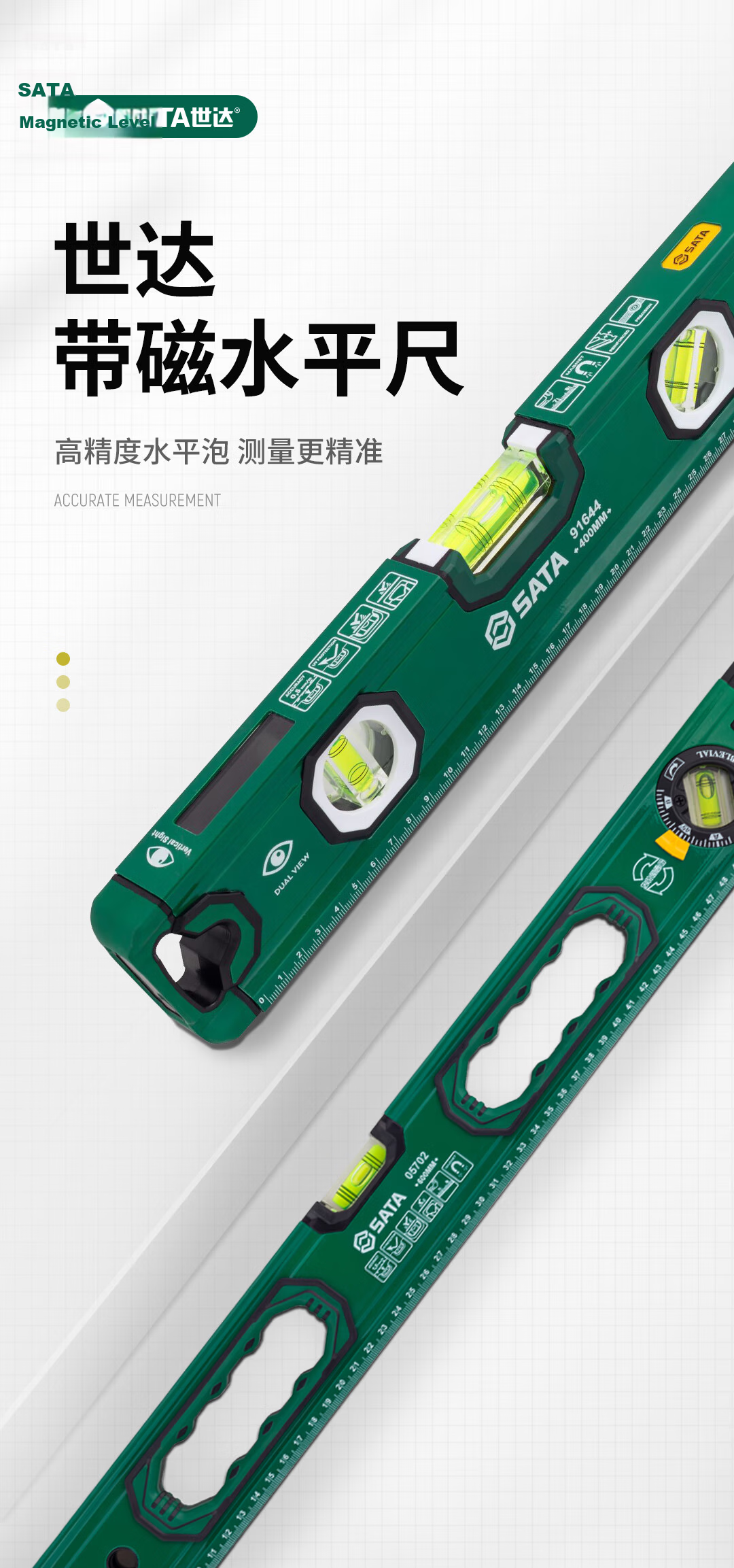 SATA 91641 Impact-Resistant Leveling Bubble Tape Magnetic Level Ruler 200MM High Precision Renovation Household with Scale Ruler 1