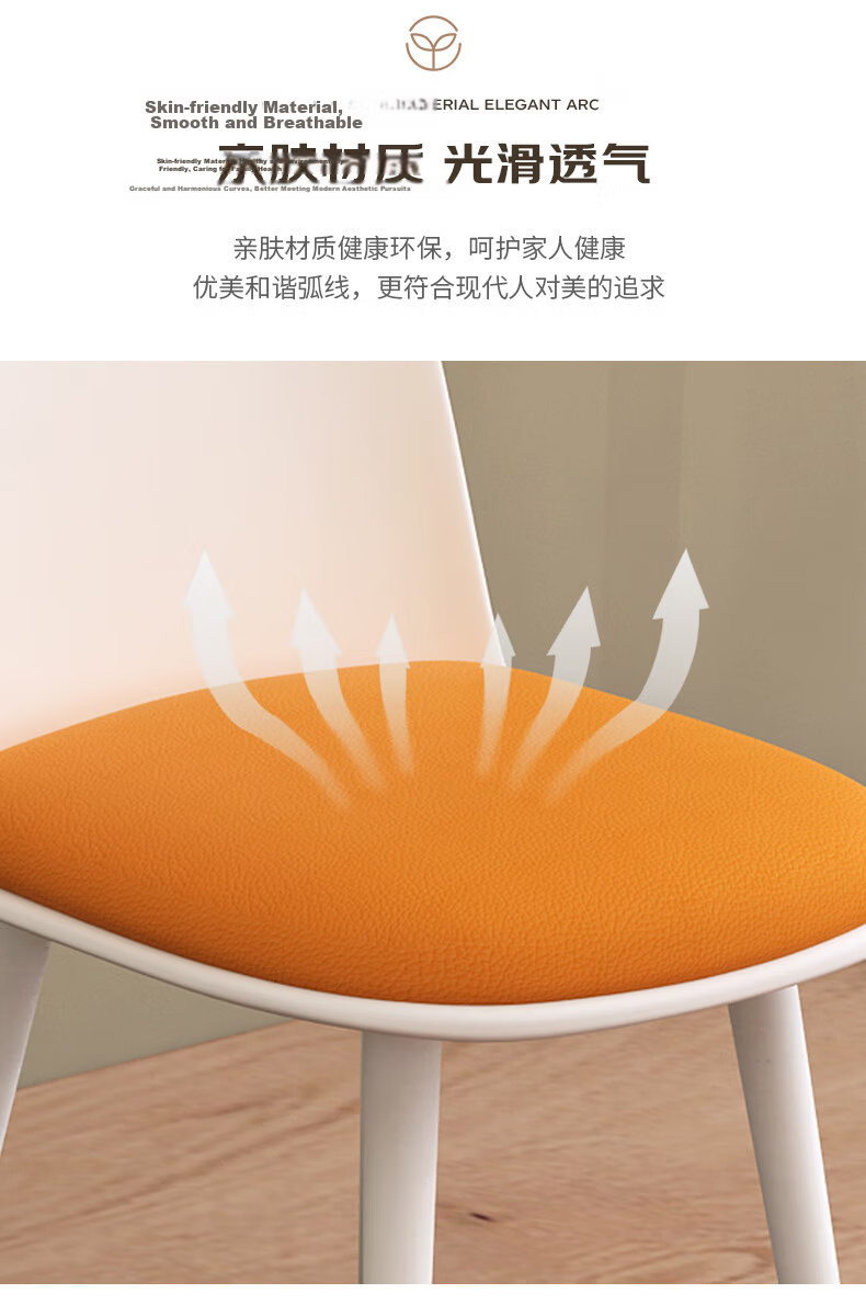 Fanshe Dining Chair Home Small Apartment Backrest Dining Table Chair Nordic Soft Upholstered Meeting Chair Restaurant Chair 1 Piece 8