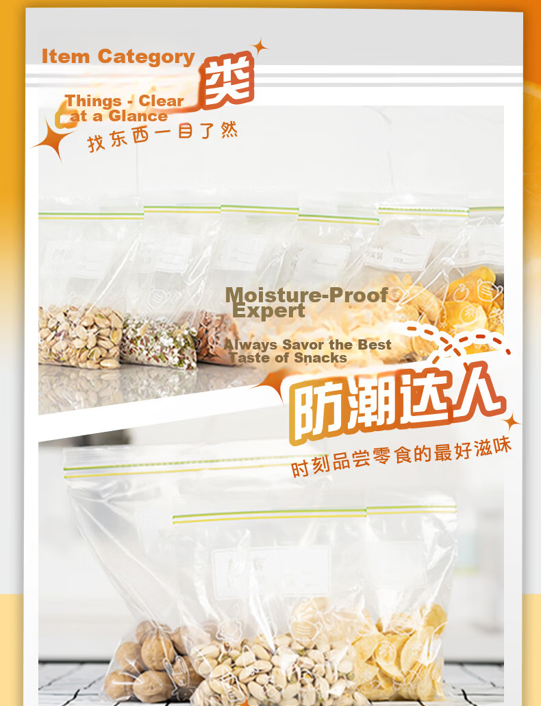 Miaojie Sealed Bag Set, Large Medium Small Sizes 15+25+20 pcs Total 60 pcs, Thickened Food-Grade Fresh-Keeping Zipper Bags 7