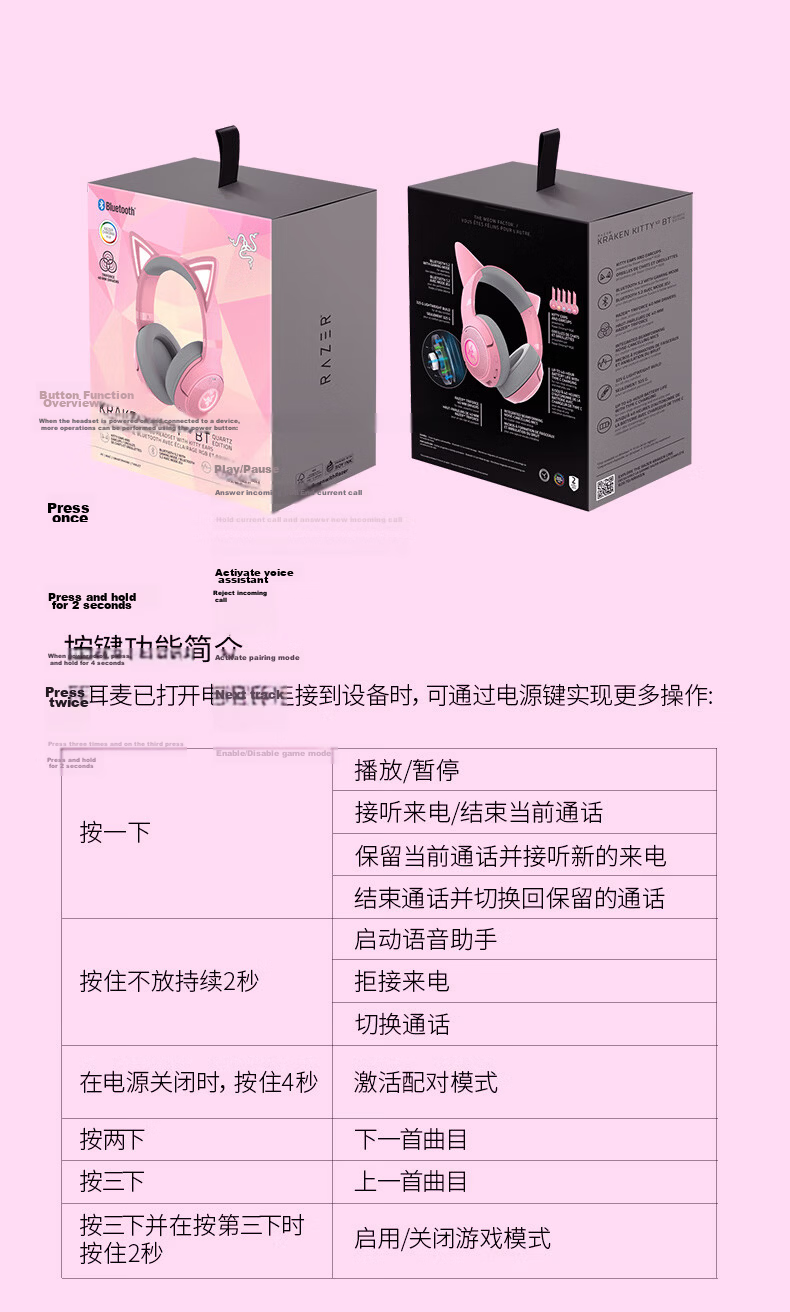 Razer Beihai Juyao V3 X Wired Over-Ear Gaming Headset with Microphone, RGB Lighting Effects, Compatible with CSGO, Black Myth: Wukong, PUBG Headphones, Suitable for Triangle Actio 10