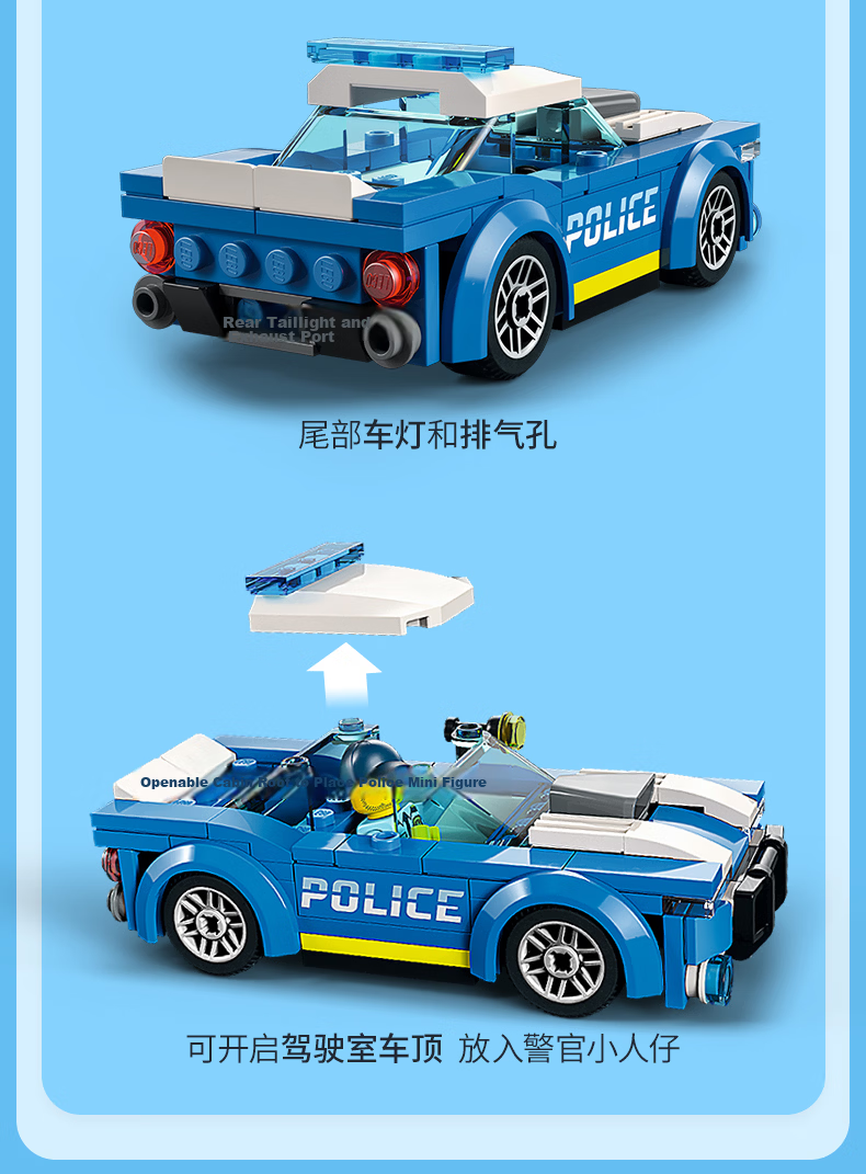 LEGO City 60479 Police Chase Prisoner Transport Vehicle Boys Kids Toy Birthday Gift New Year Decoration 4