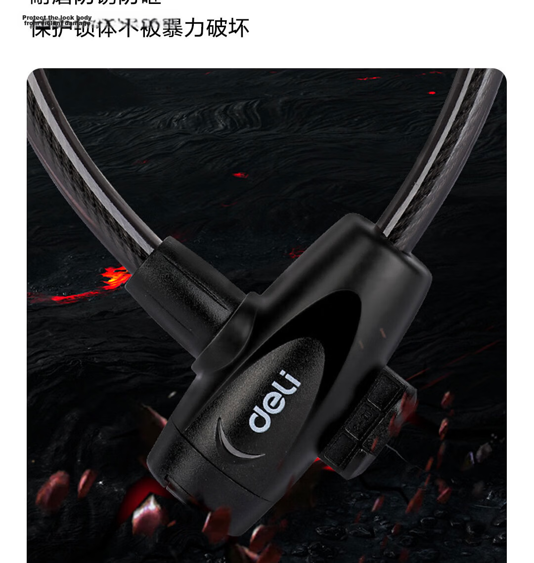 Deli Bicycle Lock Key Lock Thickened Steel Cable Anti-Theft Cut-Resistant Lock for Electric Bikes, Mountain Bikes, Bicycles, Motorcycles Chain Lock 5