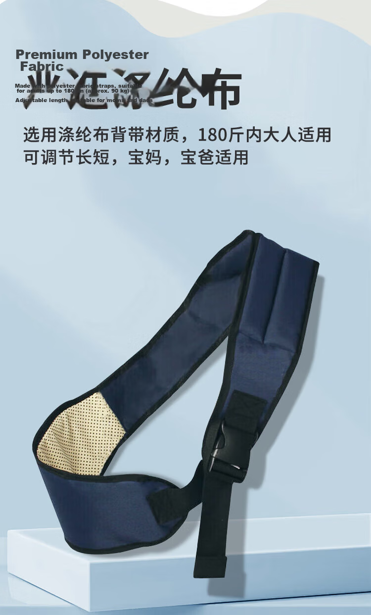 Baoshi Baby Carrier, Ergonomic Design for Carrying Infants, Double Shoulder Cross-Front Style, Shock-Absorbing, Non-Slip, Suitable for All Seasons, 0-36 Months Old Children's Waist Seat 5