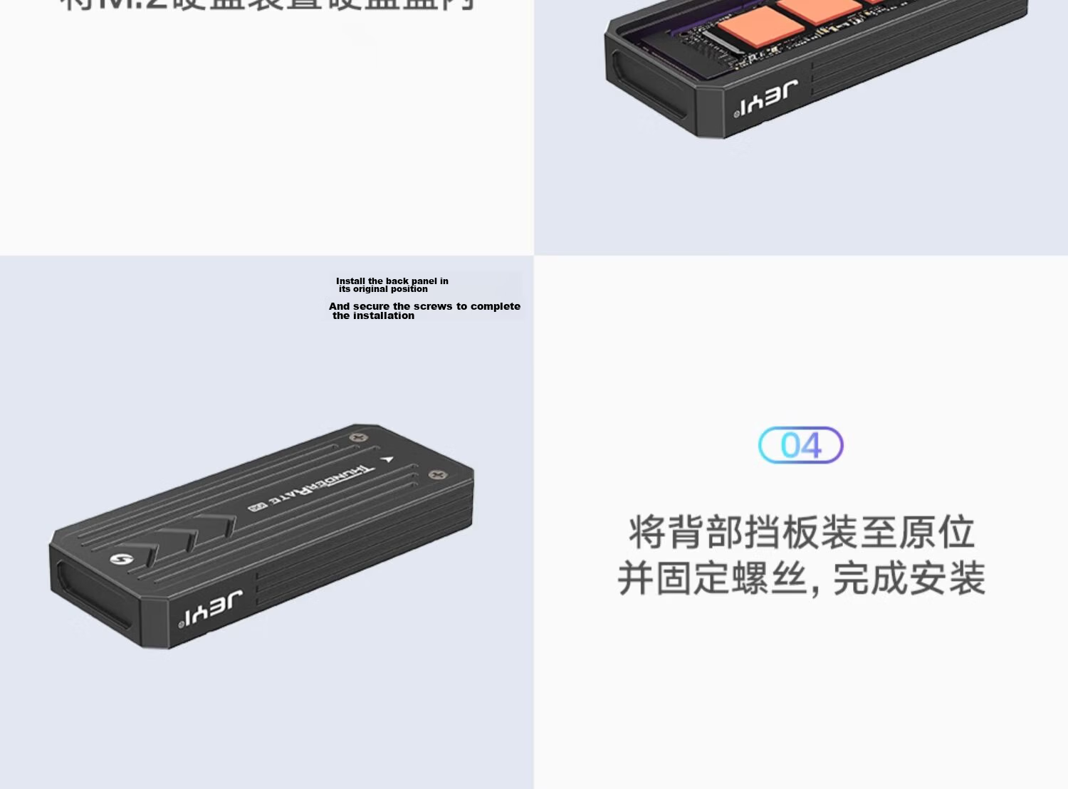 JEYI M.2 NVMe/SATA Smart Display SSD Enclosure Type-C 3.2 10Gbps Full Aluminum CNC Compatible with Desktop Laptop Apple Android Phones 19