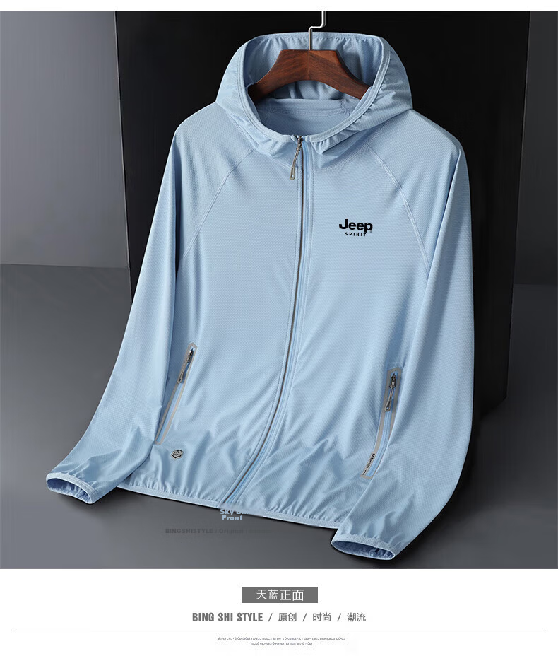 JEEP SPIRIT Men's Sun Protection Jacket, Summer Lightweight Coat, Fishing Skin Coat, Ice Silk Breathable Sun Protection Clothing, White, XL 11