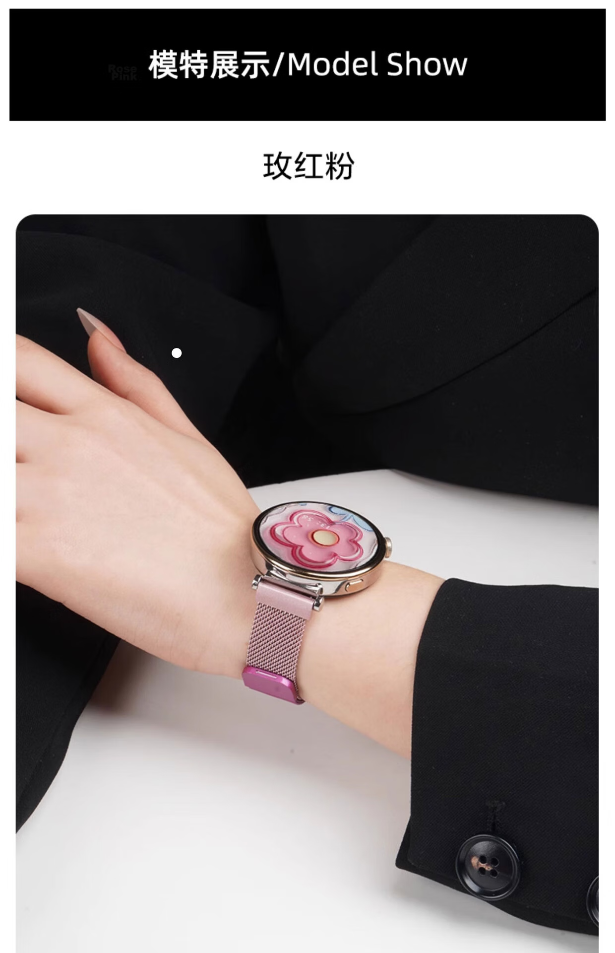 Watchbond Milan Magnetic Strap for Huawei GT6 GT5 GT5 Pro GT4 Watch Band, Milanese Magnetic 18mm Summer Wristband for 41/42mm Women and Men 10