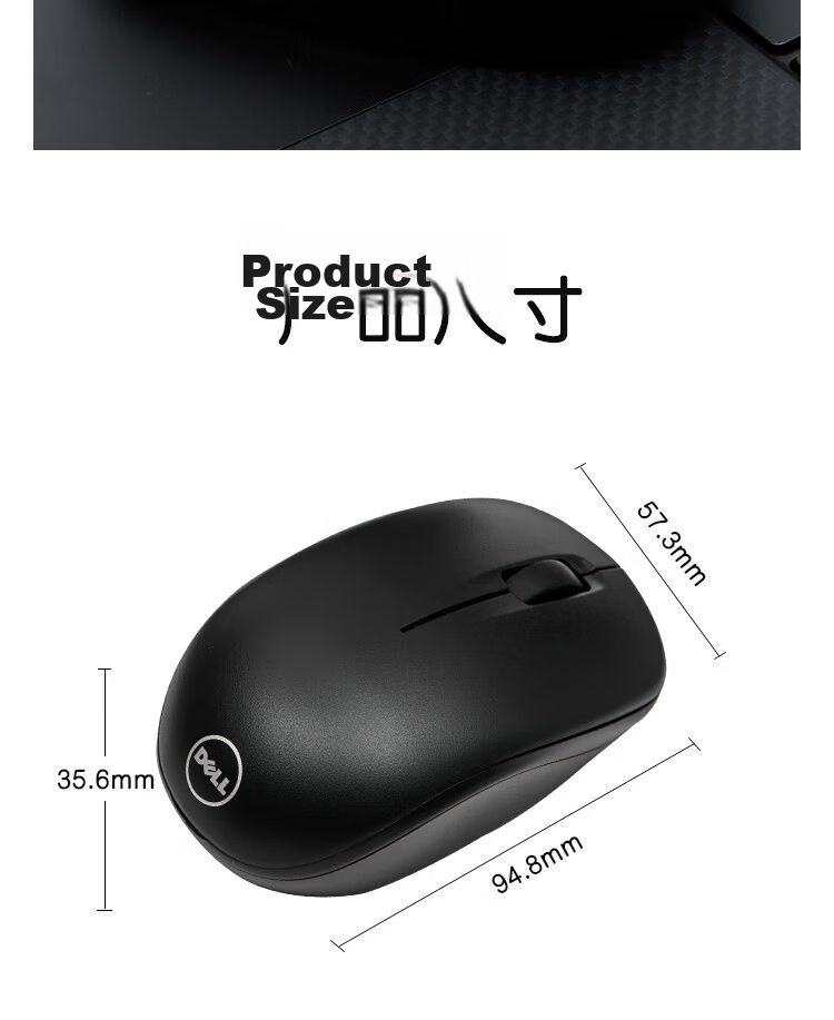 Dell WM126 Wireless Mouse Office Symmetric Mouse with 2.4G Receiver Black 10