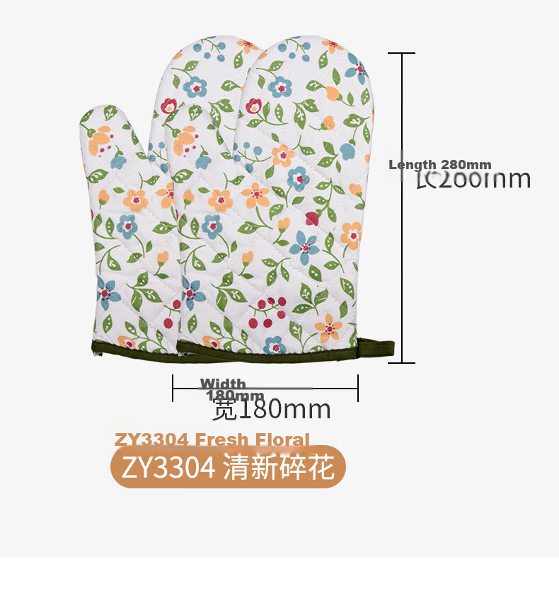 Zhanyi Heat-Resistant Gloves, Floral Pattern, 2-Pack, Multi-Layered, Anti-Scalding, Thickened, for Soup Making, Baking Cookies, Oven, Snowflake Crisp, Baking Gloves 4