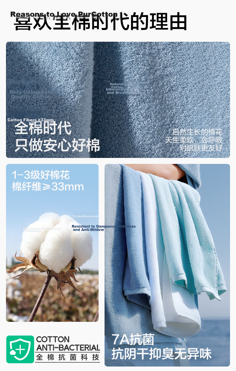 PurCotton Towel, Lint-Free, Extra Large And Thick, Antibacterial, Soft, Highly Absorbent, Bamboo Green, 32*70cm 4