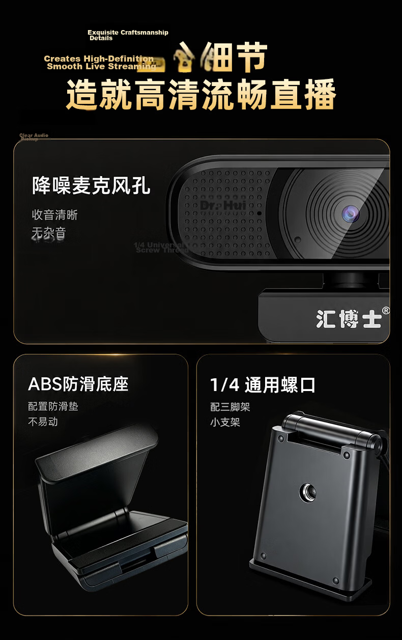 Huiboshi Live Streaming Camera, 4K HD Computer Livestreaming Equipment, Photography with Remote Control Green Screen Chroma Key, Specialized for Douyin And Kuaishou, Beauty Filter, Anchor Gift, Large Tripod Stand 16