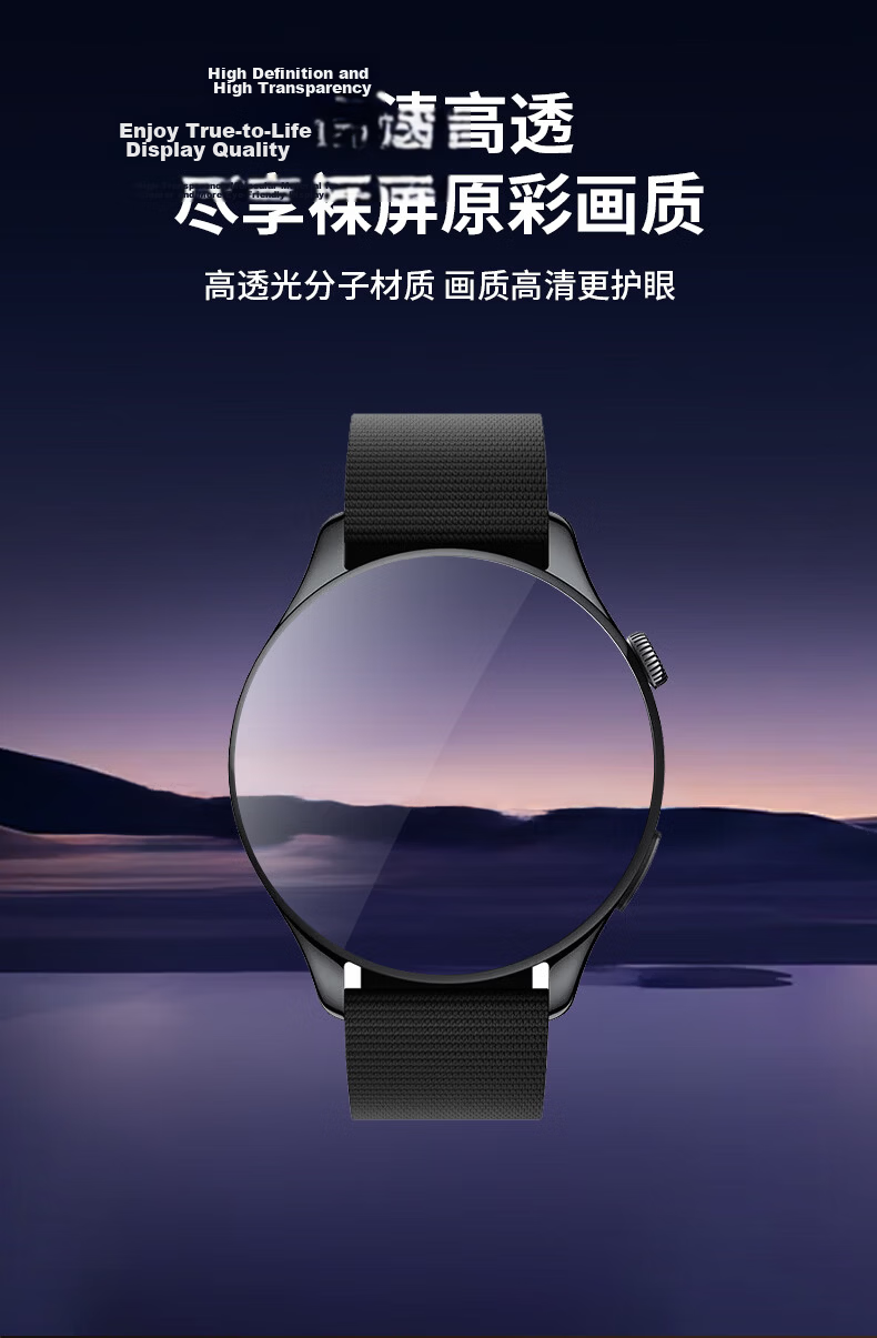 Smorss AR Anti-Reflective Tempered Glass Screen Protector for Xiaomi Watch S4 41mm Anti-Scratch Drop Resistant Anti-Fingerprint Film 11