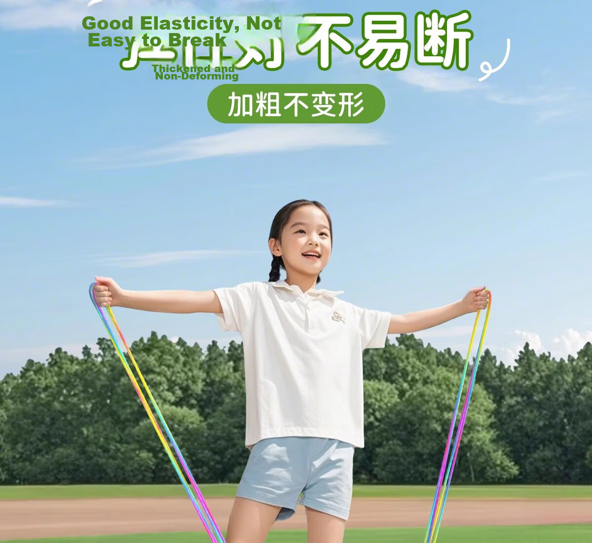 Murcia Children's Elastic Jump Rope Nostalgic 80s Kindergarten Durable High Elasticity Rubber Band Skipping Rope Vintage Style 6