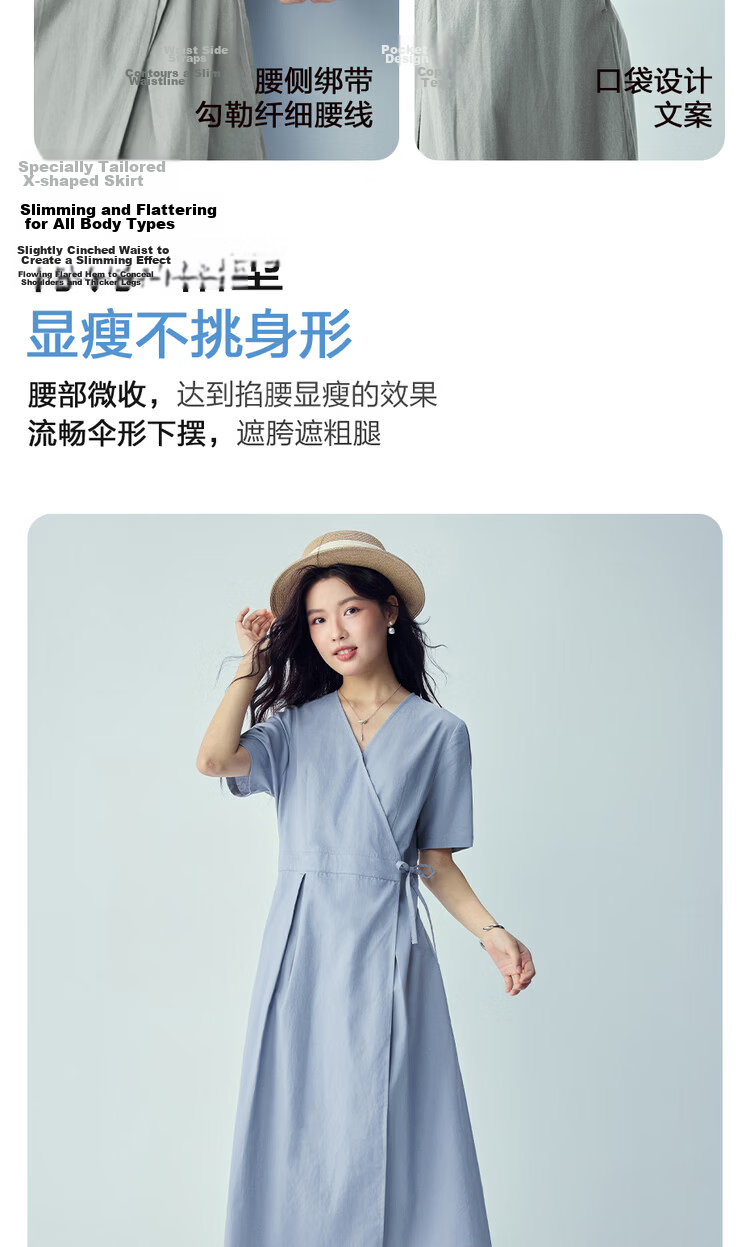 Giordano Women's Summer New Cotton Linen Patchwork Tie V-Neck Short Sleeve Dress 05466328 8