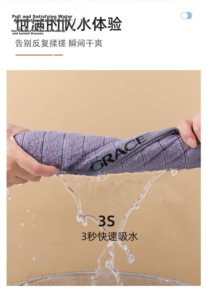 Grace Towel, Class A Antibacterial Xinjiang Long-Staple Cotton, Highly Absorbent, Thickened, for Men And Women, Sports Face Washing, 74*34cm, 100g 8