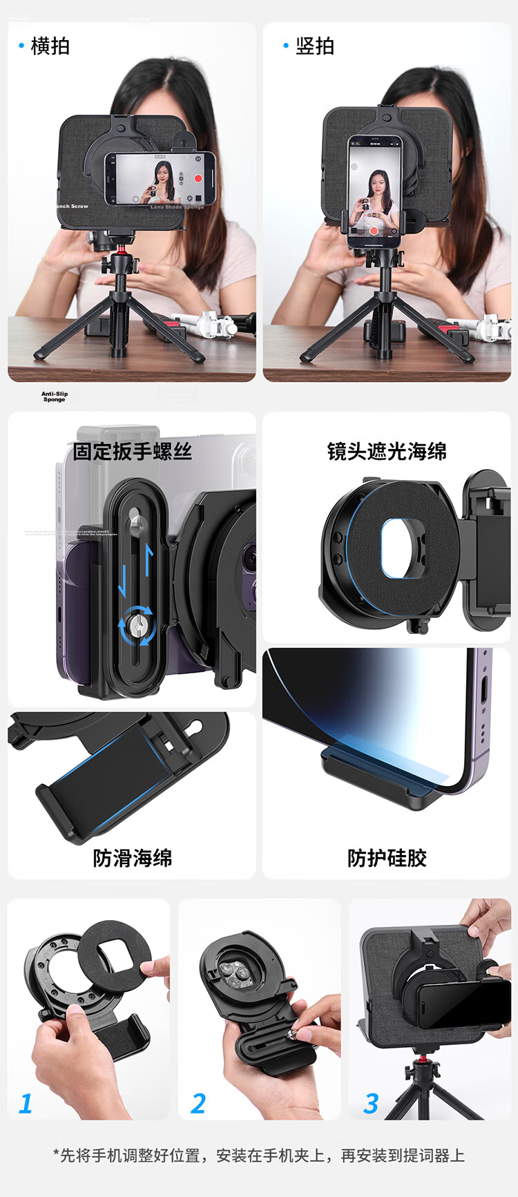 Ulanzi RT02 Universal Teleprompter for Large Smartphone Screens, DSLR Cameras, Portable Short Video Outdoor Shooting, Live Streaming Hosts, Douyin Lip-Sync Device Board, Script Reader 7