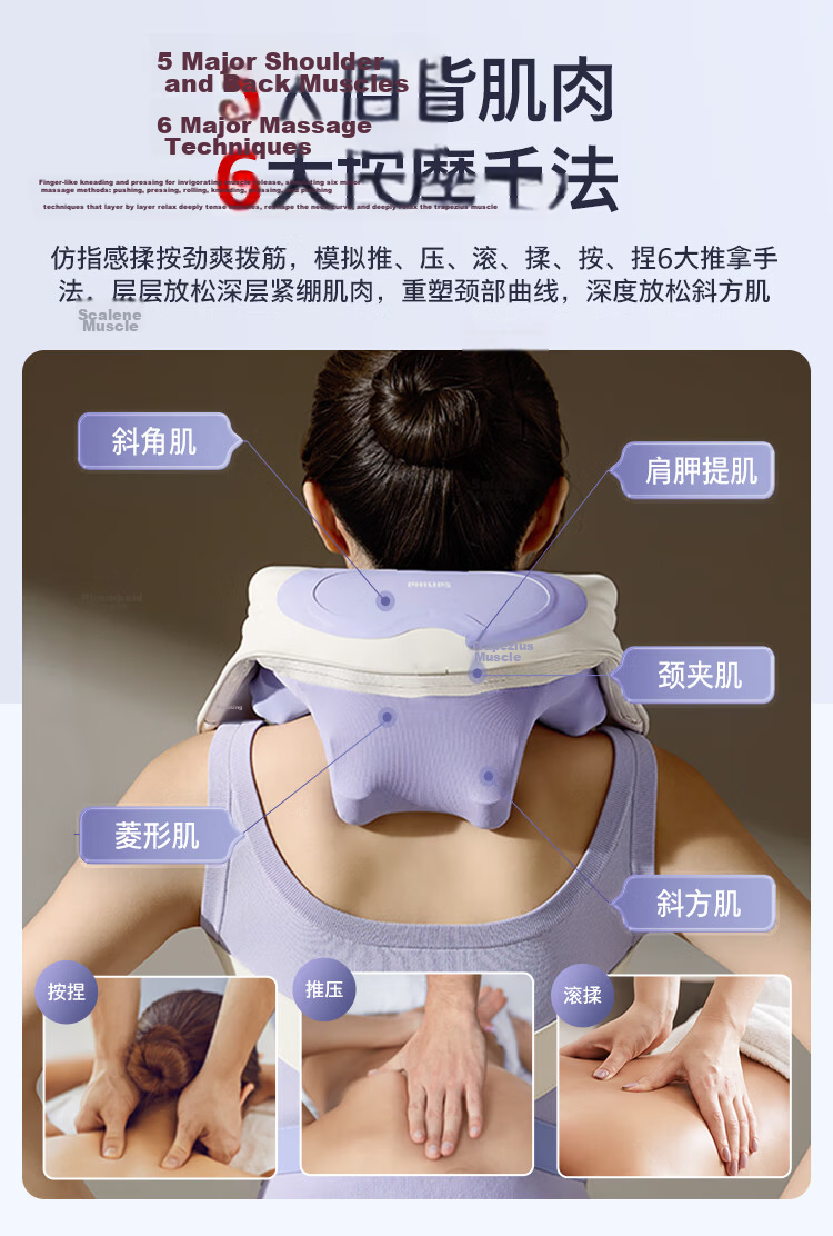 PHILIPS Little Sun PLUS Cervical Massager Shoulder Wrap Neck Massager Shoulder and Back Massager 3208N [Teacher's Day Gift] for Girlfriend 10