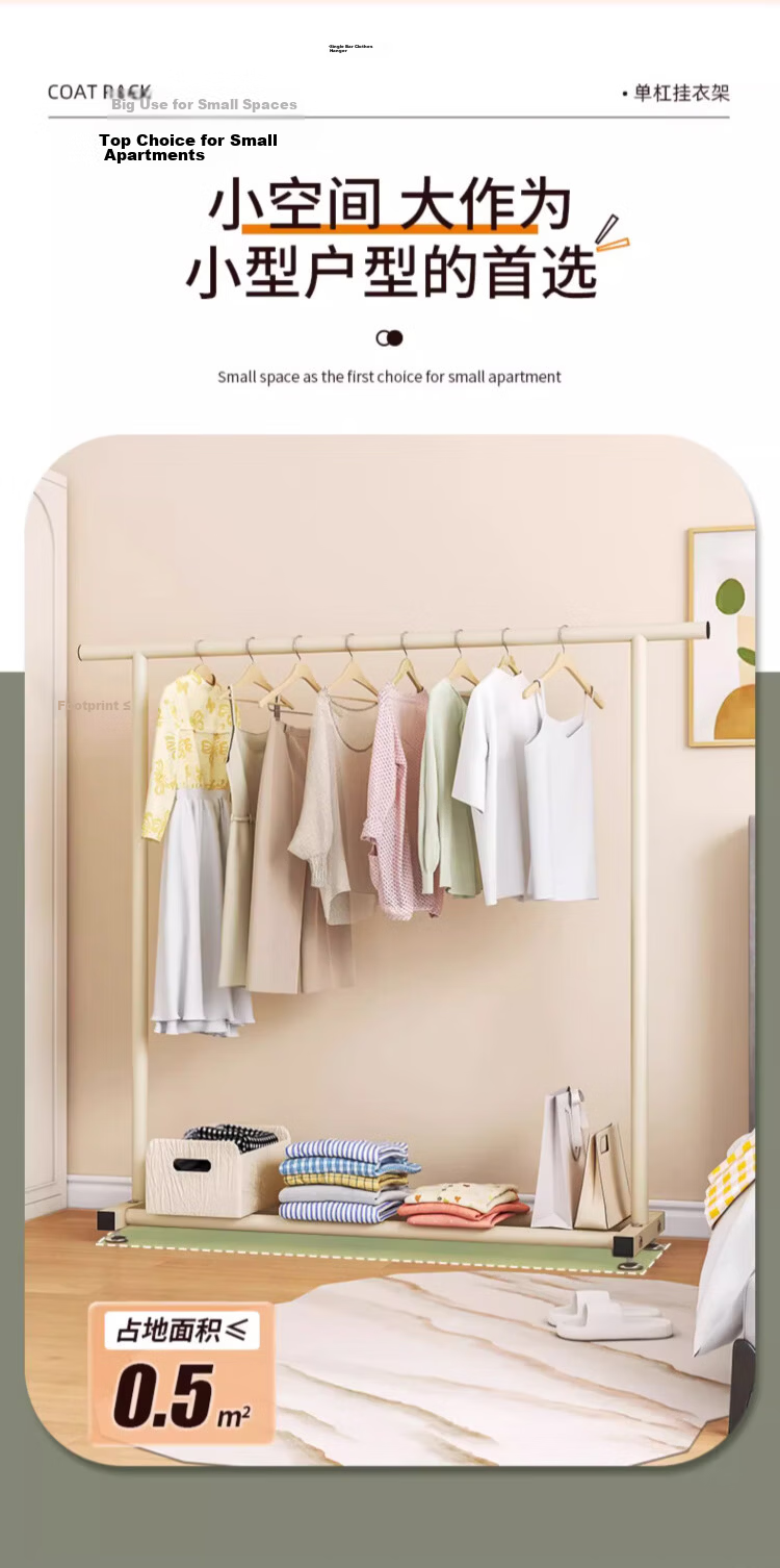Jingjiayi Floor Clothes Drying Rack Balcony Clothes Rod Bedroom Home Dormitory Hanger Black Foot Nails 150cm 6