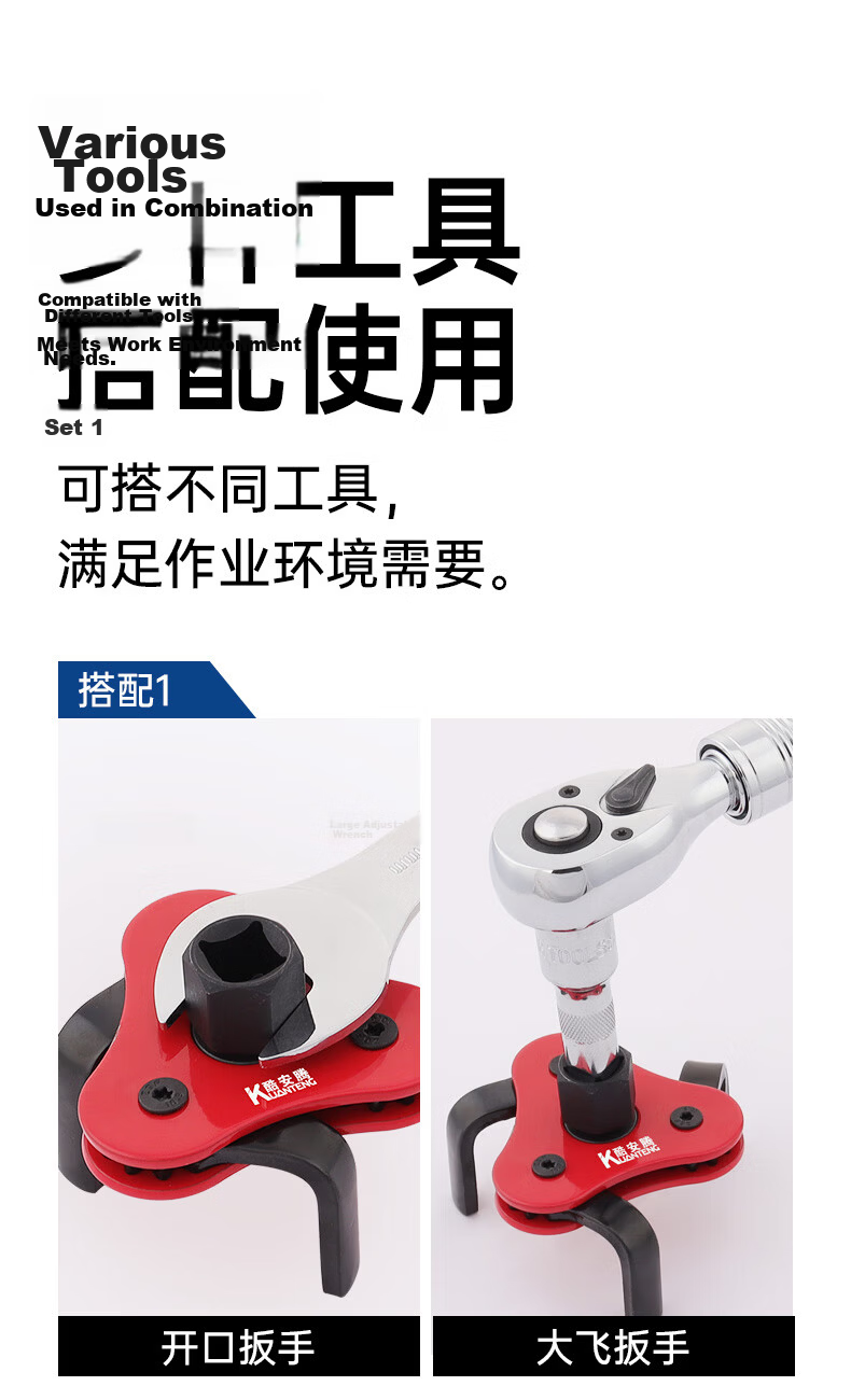 Kuanteng Three-Claw Oil Filter Wrench Special Tool for Removing and Installing Round and Flat Oil Filters Chain Machine Filter Tool 6