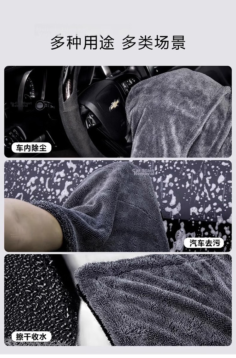 JPLAYER Car Wash Towel Braided Absorbent Cleaning Cloth for Car Glass 40x40CM 2 Pieces 12