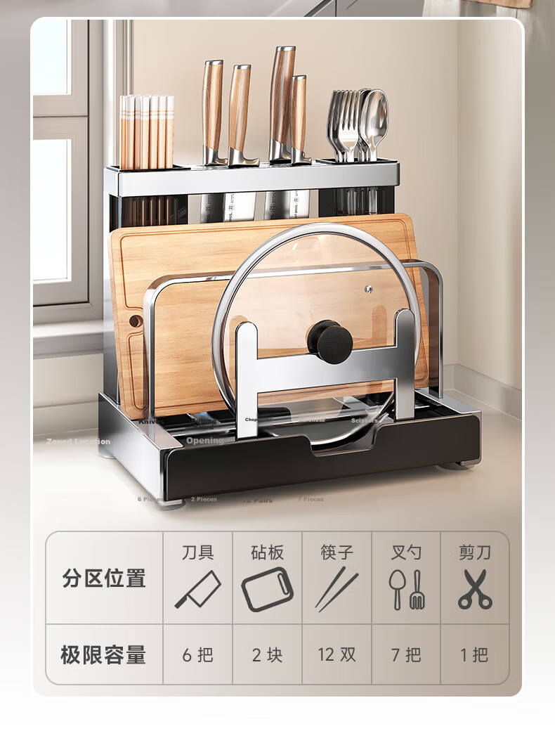 Meichu Kitchen Story 304 Stainless Steel Kitchen Storage Rack Knife Holder Knife Storage Rack Vegetable Knife Rack Knife and Spatula Storage Rack Chopsticks Holder Cutting Board Rack 12