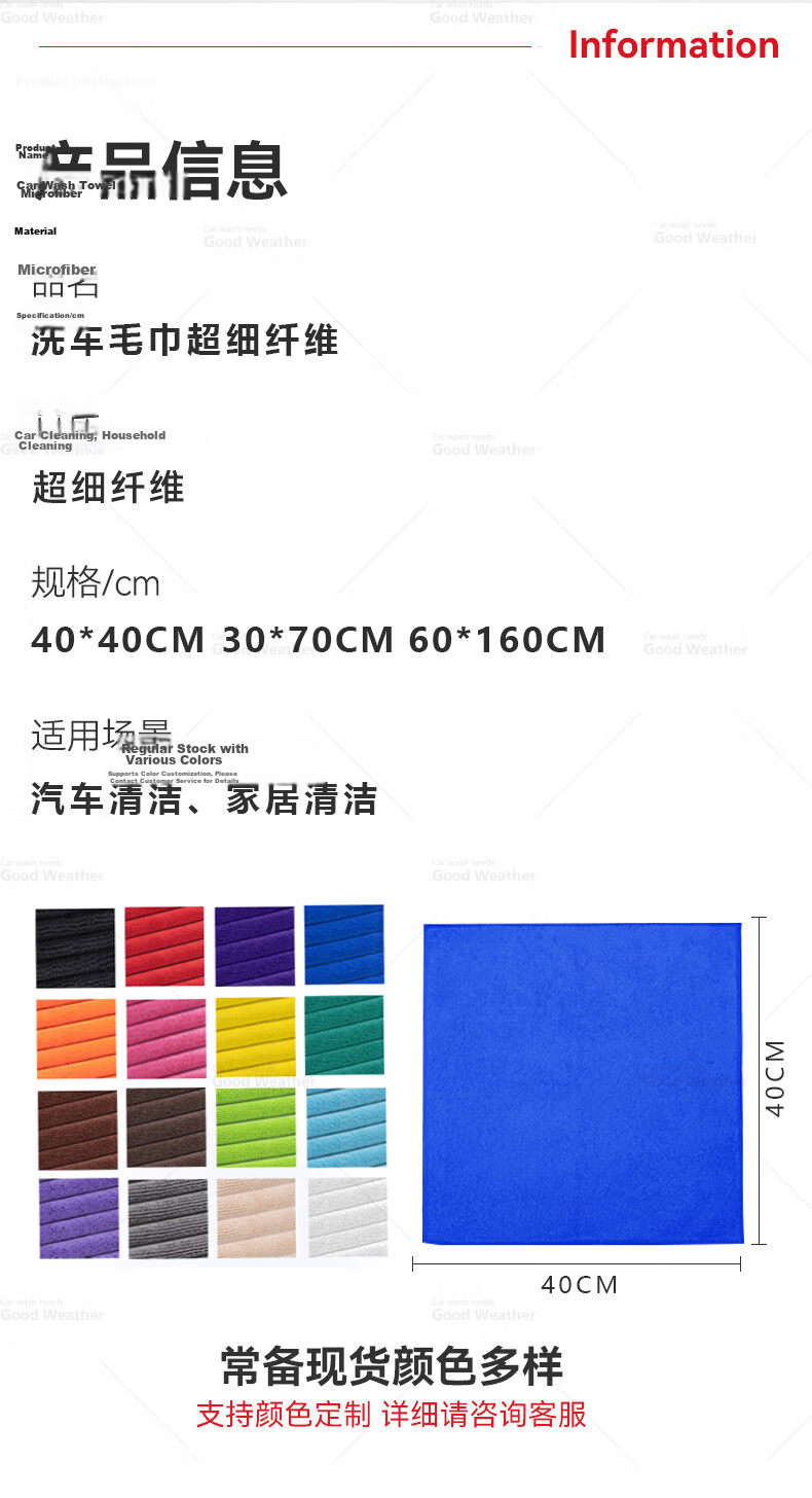 Good Weather Cleaning Cloths for Car Washing, Glass Cleaning, Housekeeping, Janitorial Work, And General Cleaning - Blue, 10 Pieces, 30*70 Cm 4