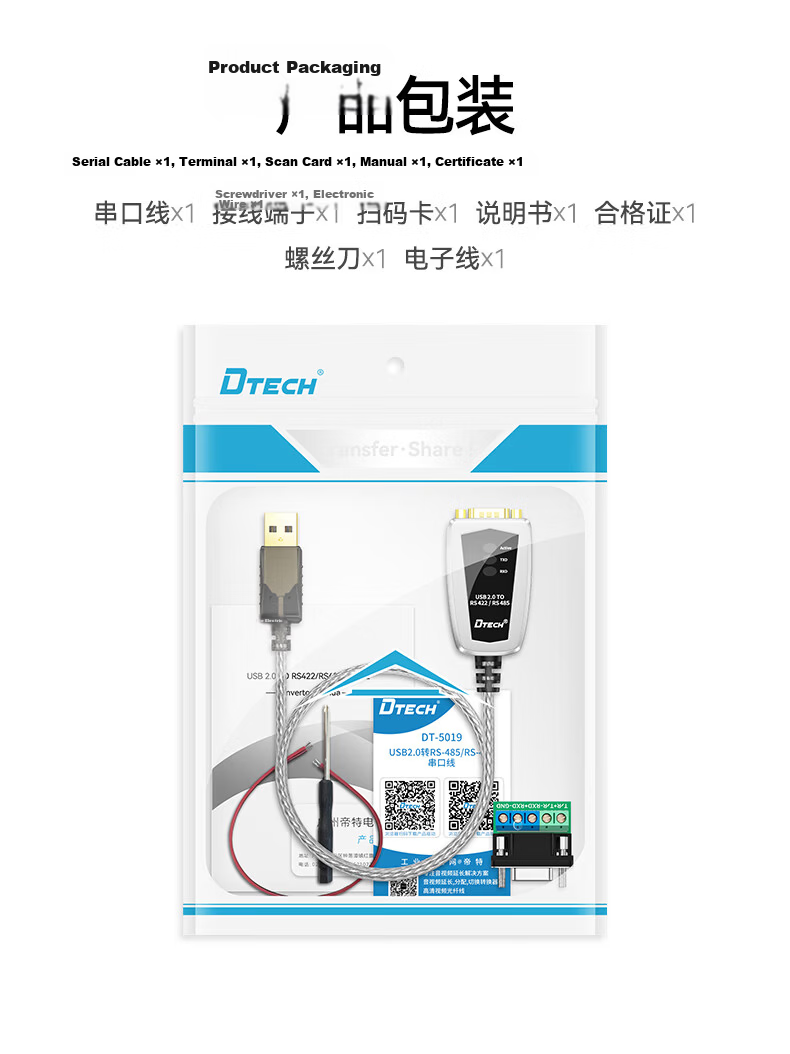 DT-5019 USB to RS485/RS422 Converter Cable 1.2m Serial COM Port Communication Adapter Module 19