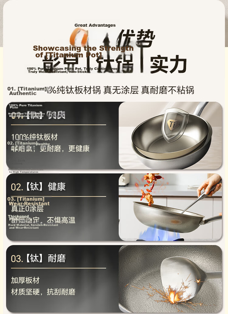 COOKER KING Pure Titanium Wok, Non-Stick Titanium Pan, 32cm, Compatible with Induction And Gas Stoves, Titanium Rui TR32CG 3