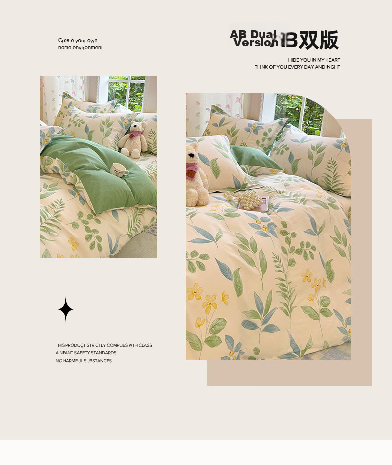 Hongdou 100% Pure Cotton Duvet Cover, Single Piece, for Student Dormitory, Cotton Quilt Cover, Single Person Full Cotton Duvet Cover, 160*210cm, Heartbeat Style 9