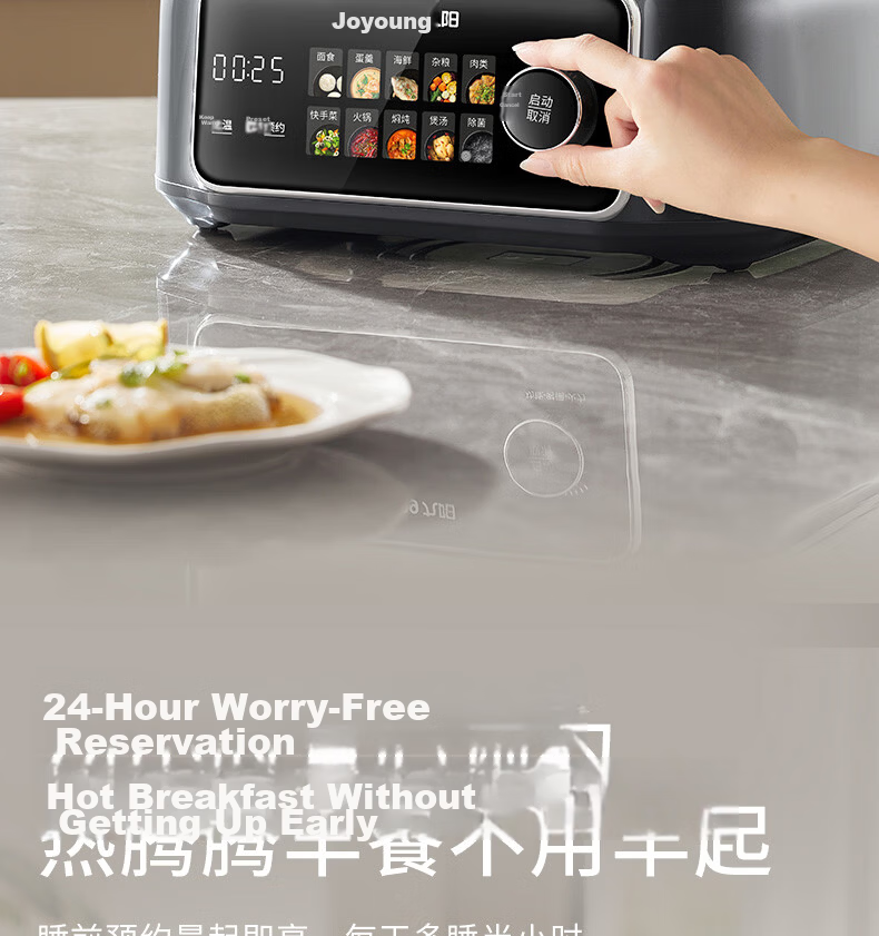 Joyoung 18.5L Multifunctional Household Hot Pot, Three-Layer 0-Coating 304 Stainless Steel Electric Steamer, Reservation Function, Stew, Steam, Cook All-in-One Multi-Purpose Pot DZ180HG-GZ998 18