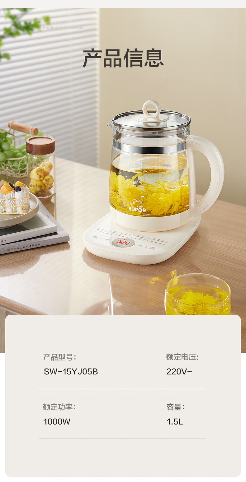 SUPOR Health Kettle 2L Large Capacity Electric Kettle Tea Pot 0 Glue 0 Coating Constant Temperature Kettle Milk Warmer with Titanium Filter SW-20YQ10A 15