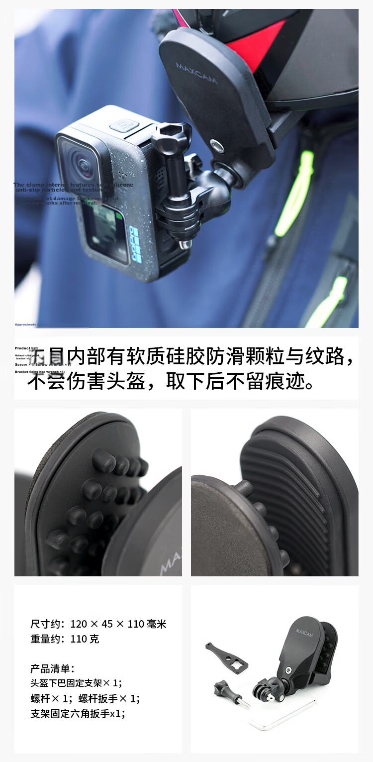 MAXCAM, Suitable for GoPro Ace Pro 2/GoPro 13/12 Action Cameras, Car Aluminum Alloy Suction Cup PRO Glass Mount, Vehicle-Mounted Off-Road Bracket Accessory 8