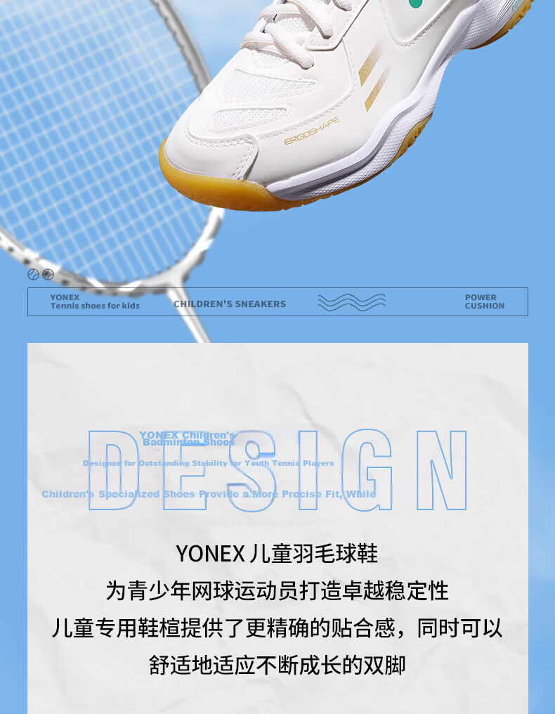 YONEX Badminton Shoes for Children And Teenagers, Breathable Sports Shoes SHB220JRCR, Off-White, Size 34 3