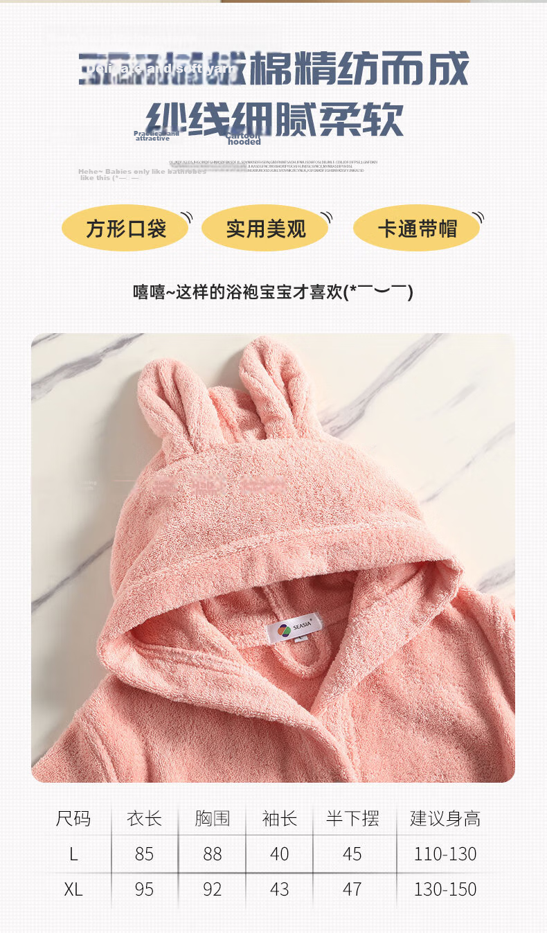 Xinya Pure Cotton Hooded Children's Bathrobe Cartoon Kids Pajamas Bathrobe Swimming Home Robe Boys XL 3