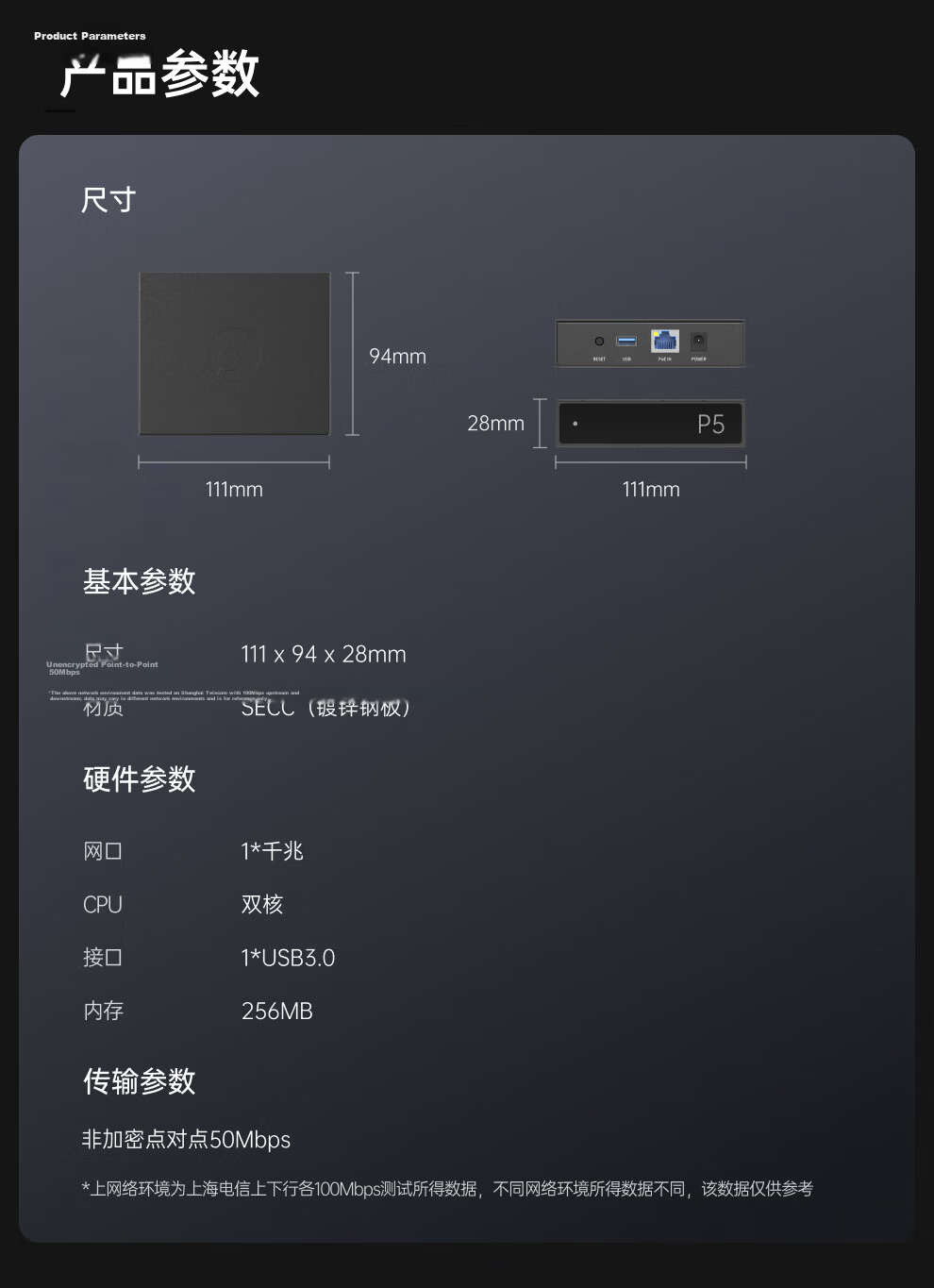 Beirui Dandelion G300 Rack-Mount Enterprise Router Gigabit 2.5G Port Multi Dual WAN 10-Port Remote Networking 9