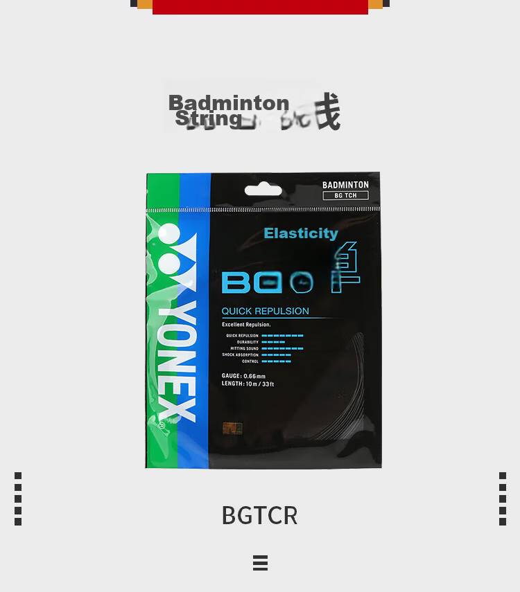 YONEX Badminton String, High Elasticity, Rebound Control, Daily Training, Durable, BGTCR-004, Yellow 1