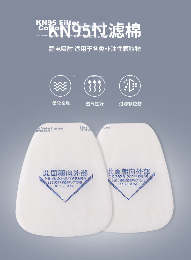Songgong Dust Mask, Industrial Dust Paint Spray Mask, Life Sand Dust Mask Filter, Dust Mask, Activated Carbon Filter Cotton 20 Pieces 4