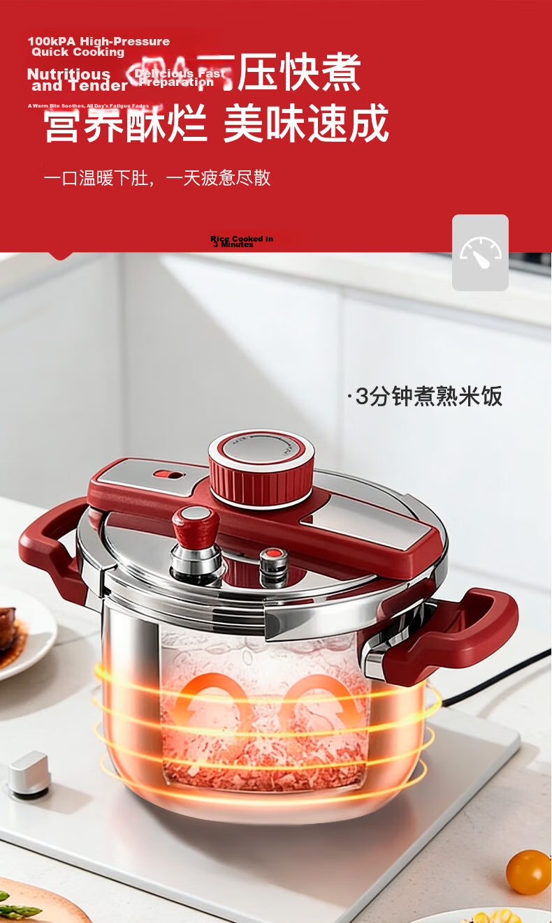 TIANXI Explosion-Proof Pressure Cooker 6L 304 Stainless Steel Pressure Cooker for 3-4 People Compatible with Induction Cookers [JD Exclusive] 9