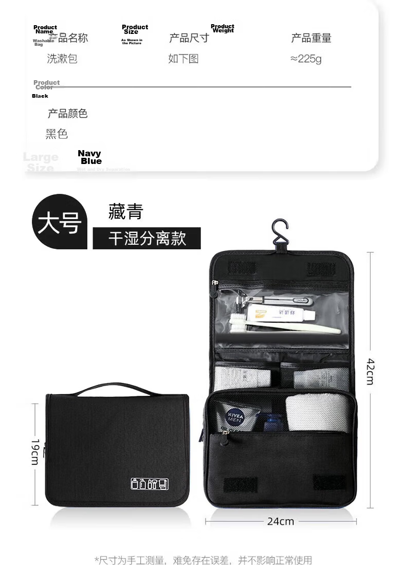 JAJALIN Travel Toiletry Bag Set Large Capacity Portable Cosmetic Bag for Men and Women Business Trip 5