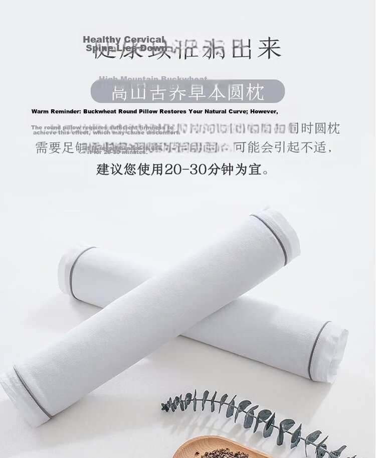 JD Jingzao Buckwheat Pillow Herbal Pillow 100% Buckwheat Hull Filling Daliangshan Highland Bitter Buckwheat Cotton Round Cervical Pillow Core 3