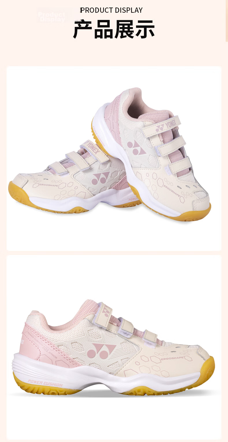 YONEX Badminton Shoes, Basic Comfortable Parent-Child Style for Youth, SHB101JRCR, Beige Pink, Size 35 6