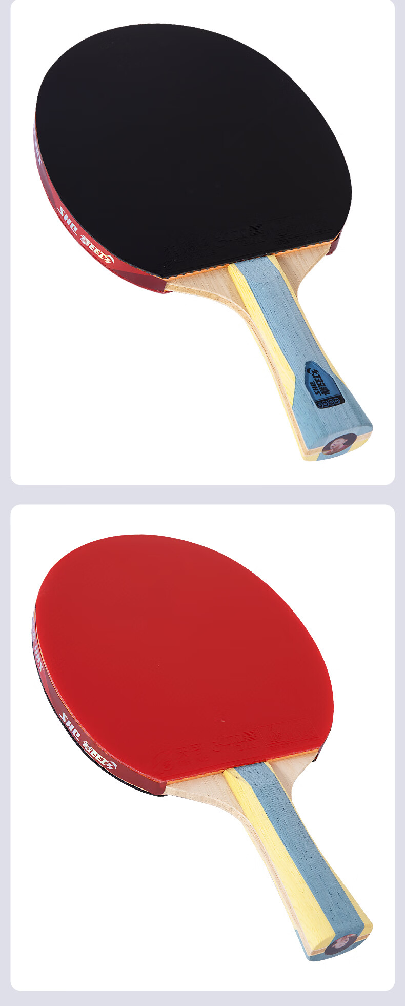 DHS Nine Star Kuangbiao Table Tennis Racket, Penhold Grip, Professional Competition, Ebony And Rosewood H9002, Free Ball Included 10