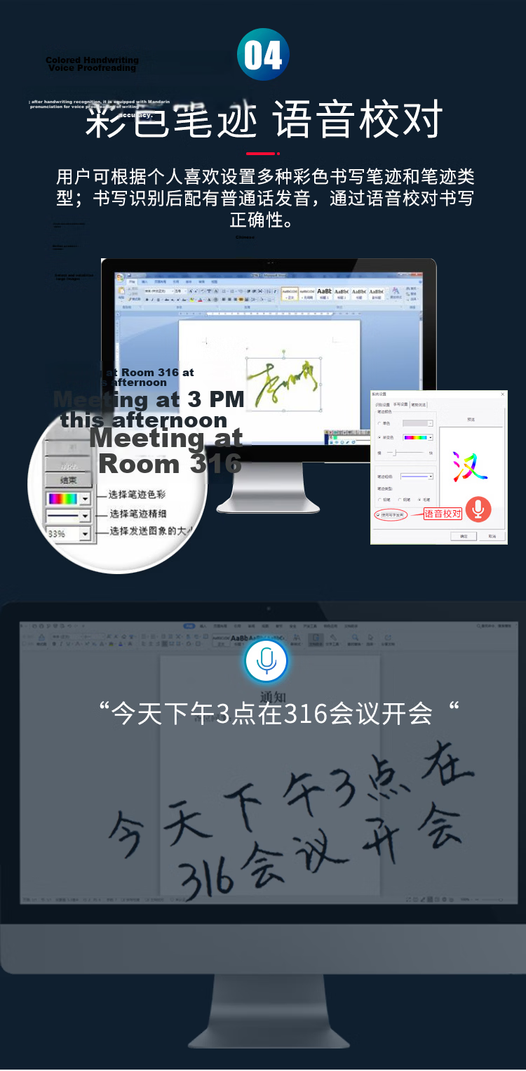 Hanvon Writing Tablet, Tangren Pen, Ink Flying, Driverless Large Screen Writing Pad, Computer Writing Board, Elderly Writing Pad, Computer Writing Pad 9