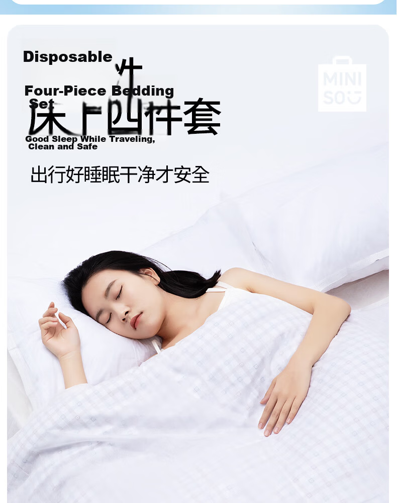 MINISO Disposable Three-Piece Travel Bedding Set, Includes Single Bed Sheet, Pillowcase, And Duvet Cover, Single Size, 1 Pack 2