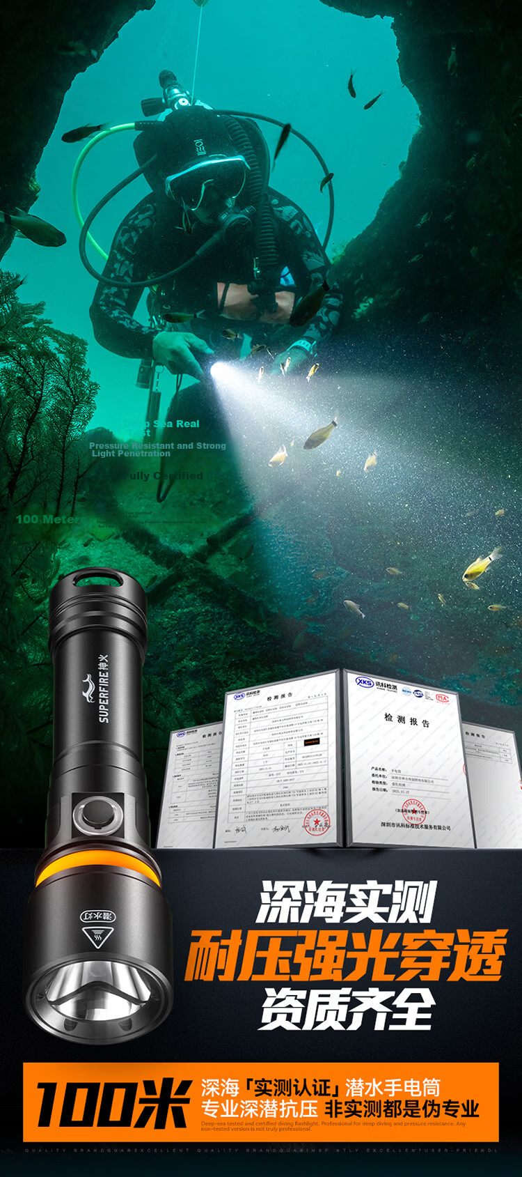 SupFire Professional Diving Flashlight High Brightness Waterproof Long Battery Life Outdoor Underwater Night Diving Sea Fishing Light 3