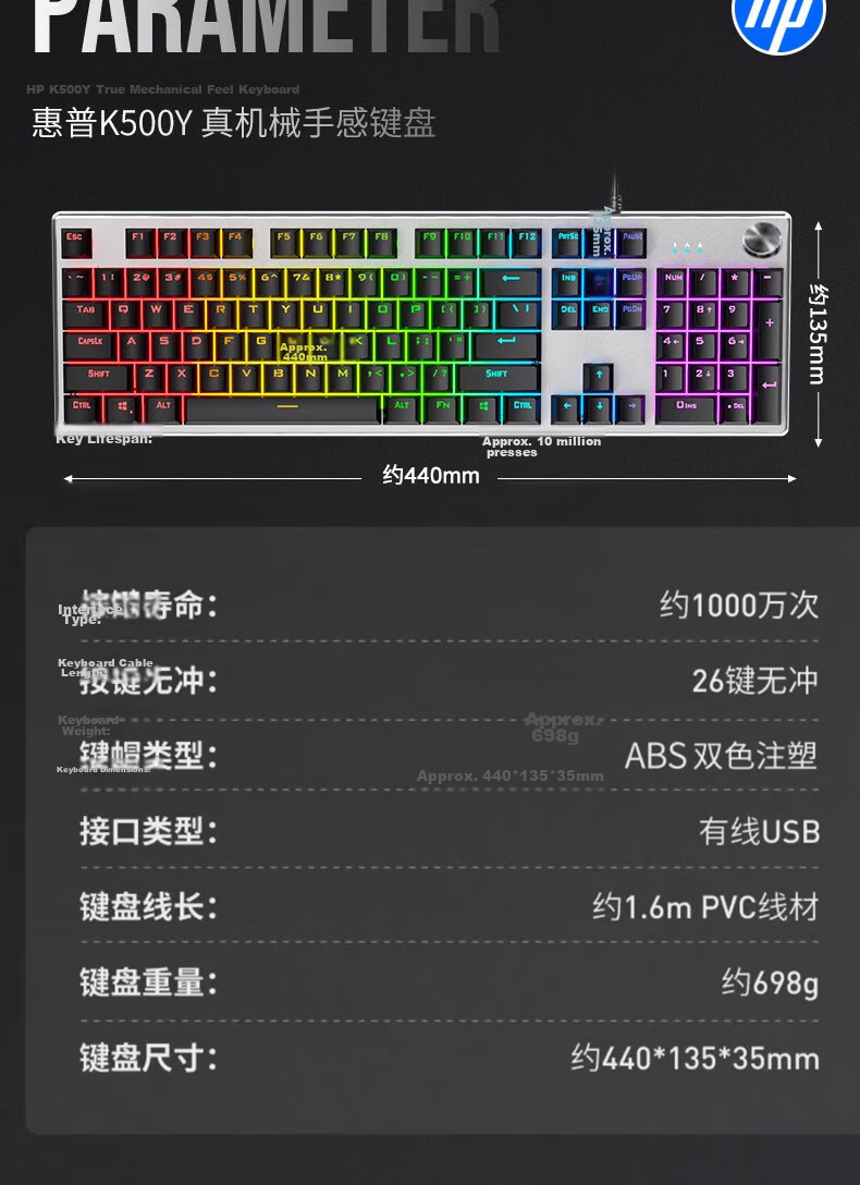 HP K10F Mechanical Feel Keyboard, Wired Keyboard for E-Sports Gaming, Desktop Computer Office Keyboard, 26 Keys without Collision, Stylish Black Keycaps with Mixed Lighting 9