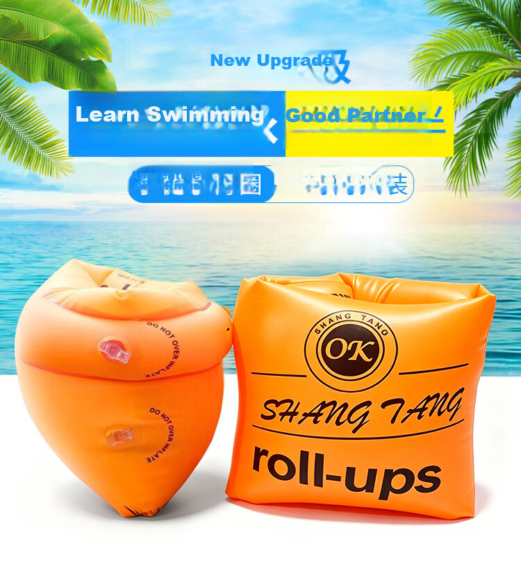 BWNK Swimming Arm Floaties Swimming Sleeves Swimming Float Ring Adult Children Swim Ring Swimming Gear Orange 1
