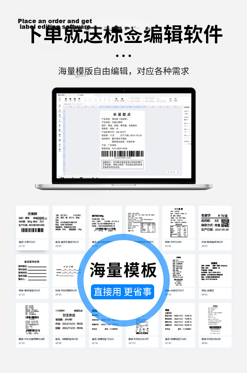 QIRUI QR-368C Thermal Single-Receipt Express Electronic Waybill Printer 80mm Adhesive Warehouse Logistics Label Printer Bundle 10