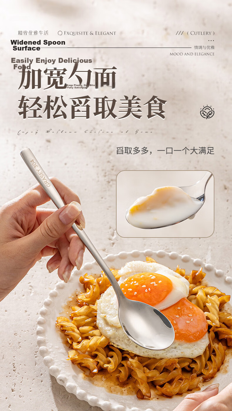 Guangyi 304 Stainless Steel Spoon Thickened Large Soup Spoon Household Tableware 2-Pack GY8663 5