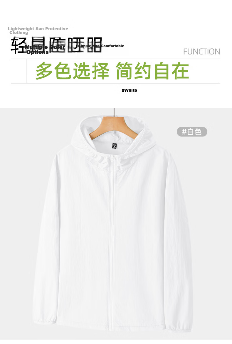Jeanswest Men's Summer Outdoor UPF50+ Lightweight Loose UV Protection Skin Jacket Sunscreen Coat 14