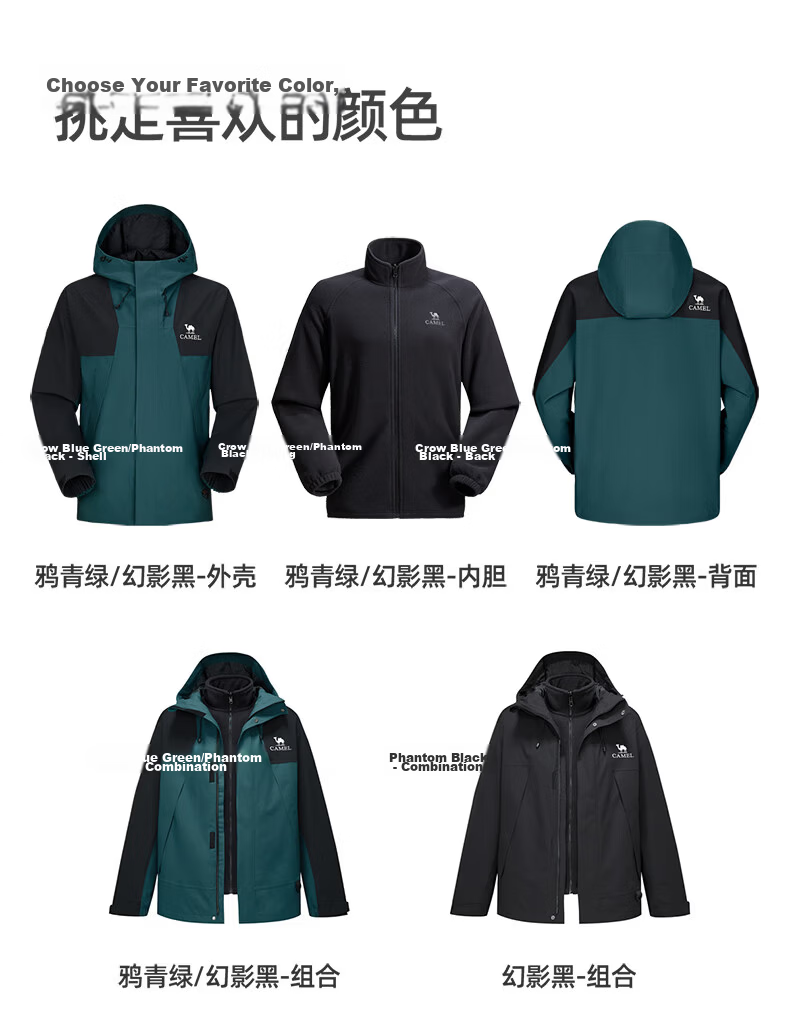 Camel Dragon Outdoor Jacket Women Wang Junkai Same Style Single Layer Mountaineering Jacket M34CAFO730C 41